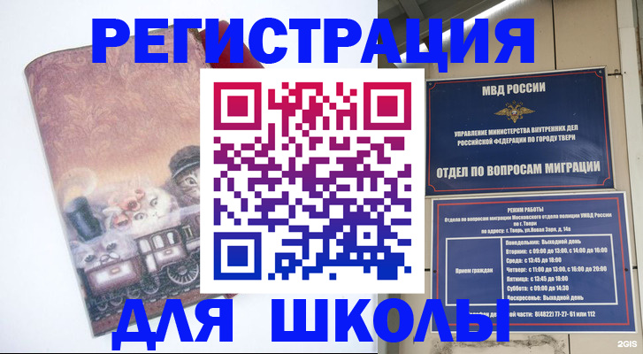 пропишу в квартире в Мирном
